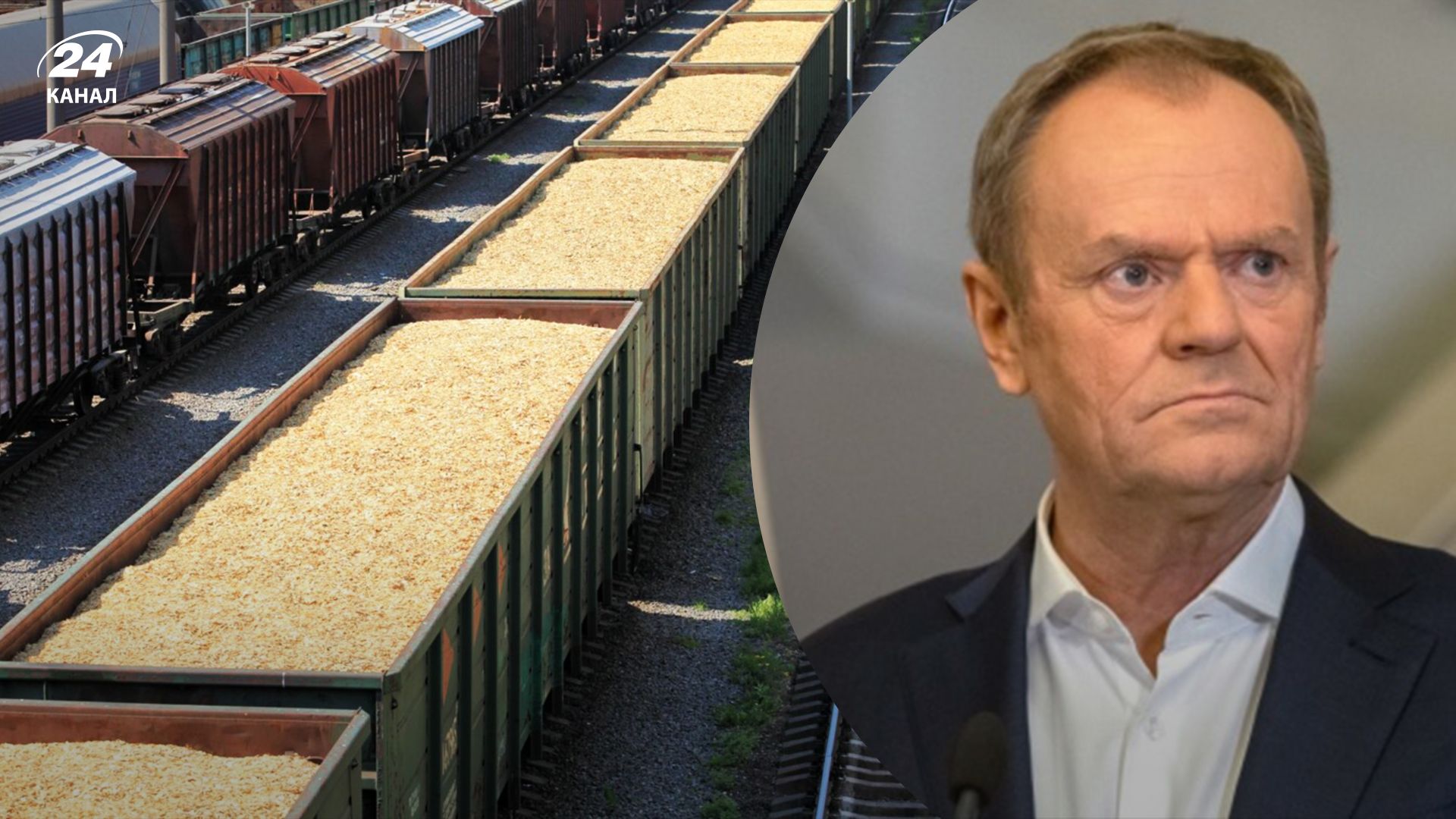 Туск заявив про можливу заборону на імпорт зерна з Росії