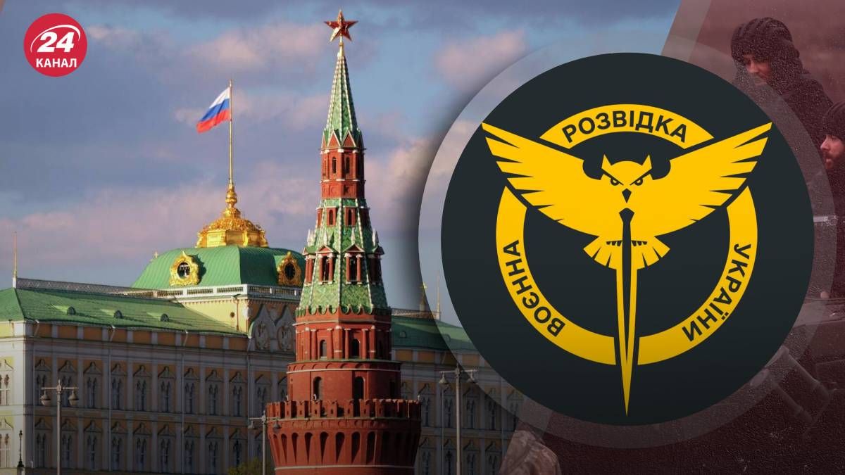 ГУР оприлюднила імена деяких причетних до спецоперації Кремля - 24 Канал ГУР оприлюднила імена деяких причетних до спецоперації Кремля - 24 Канал