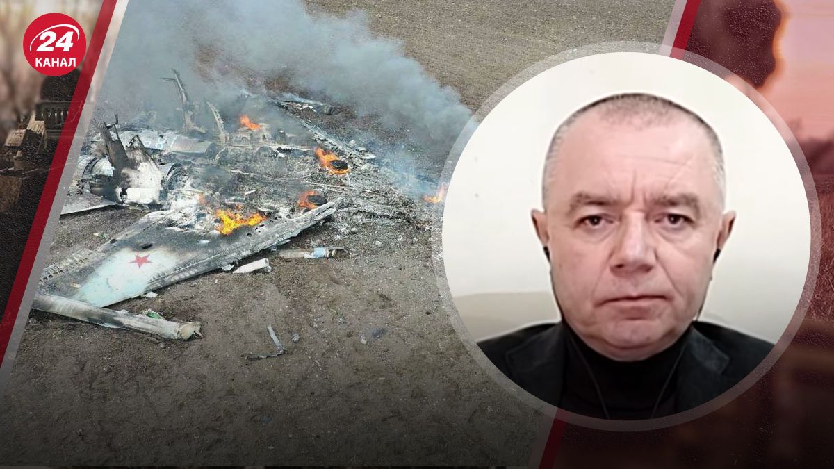 Свитан прокомментировал потери российской авиации Свитан прокомментировал потери российской авиации