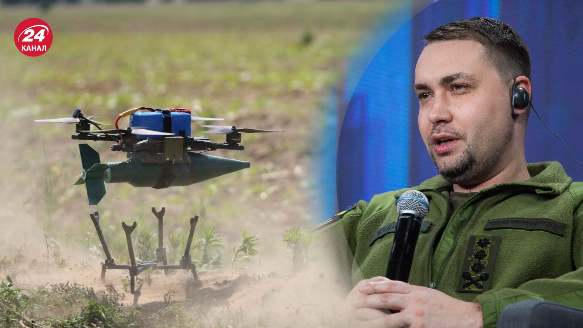 Буданов вважає, що безпілотники не замінять людей на полі бою Буданов вважає, що безпілотники не замінять людей на полі бою