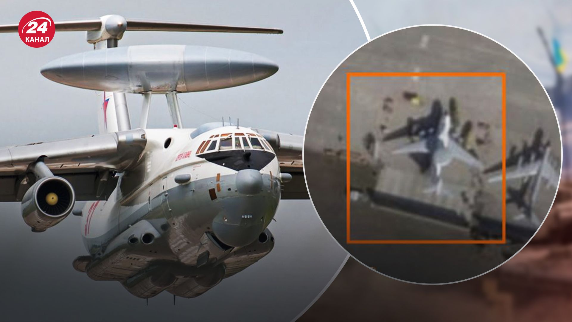 Журналисты показали, где росины держит свой очередной А-50 Журналисты показали, где росины держит свой очередной А-50