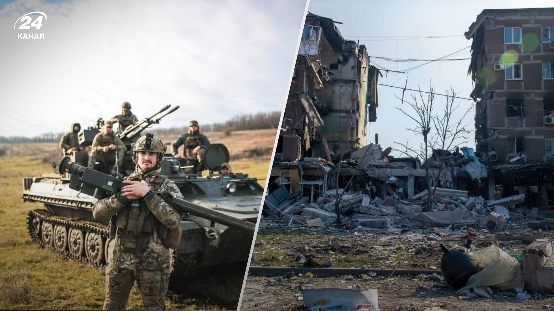 Війна в Україні - головні новини на сьогодні, 1 березня 2024 року