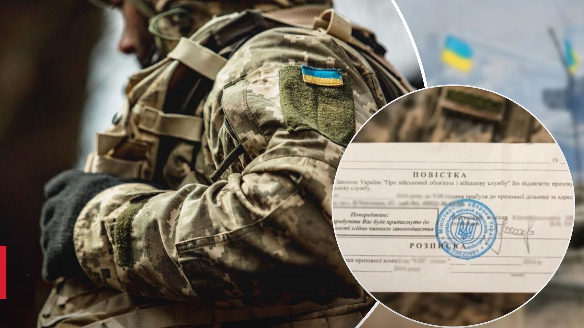 Призов у березні: які спеціальності потрібні ЗСУ, категорії чоловіків, яких мобілізують - 24 Канал Призов у березні: які спеціальності потрібні ЗСУ, категорії чоловіків, яких мобілізують - 24 Канал