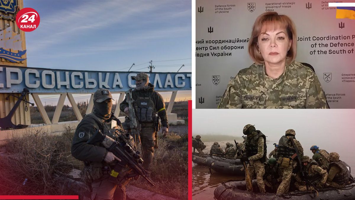 Ситуація на лівобережжі Херсонщини – як росіяни штурмують лівий берег Дніпра - 24 Канал Ситуація на лівобережжі Херсонщини – як росіяни штурмують лівий берег Дніпра - 24 Канал