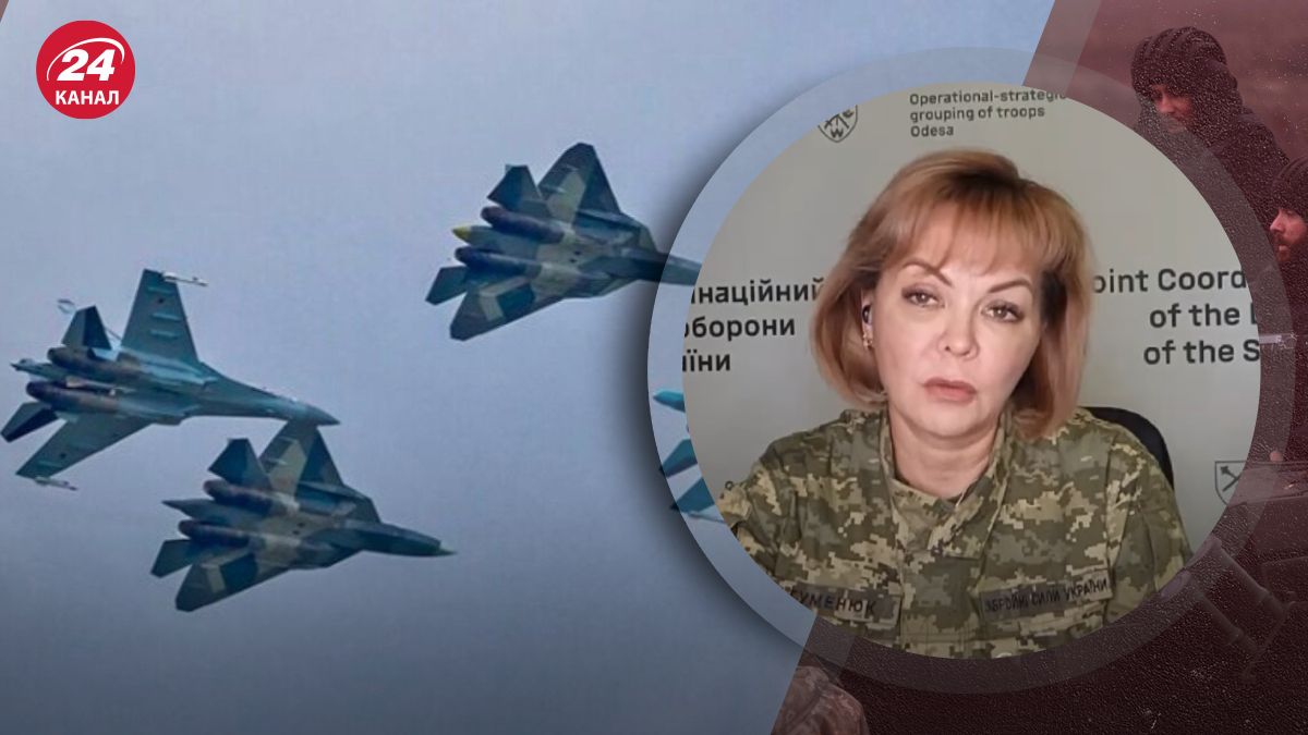 Російська авіація Російська авіація