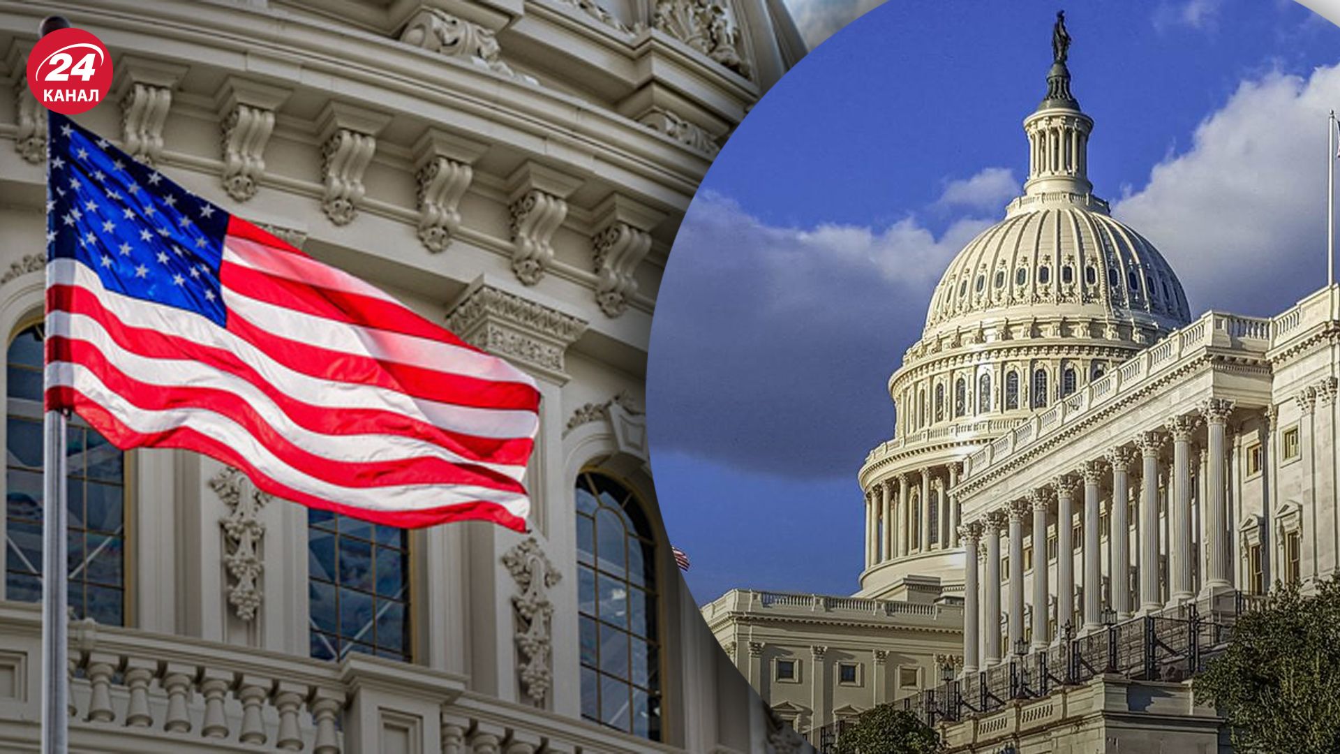 Сенат принял законопроект о временном финансировании правительства США Сенат принял законопроект о временном финансировании правительства США