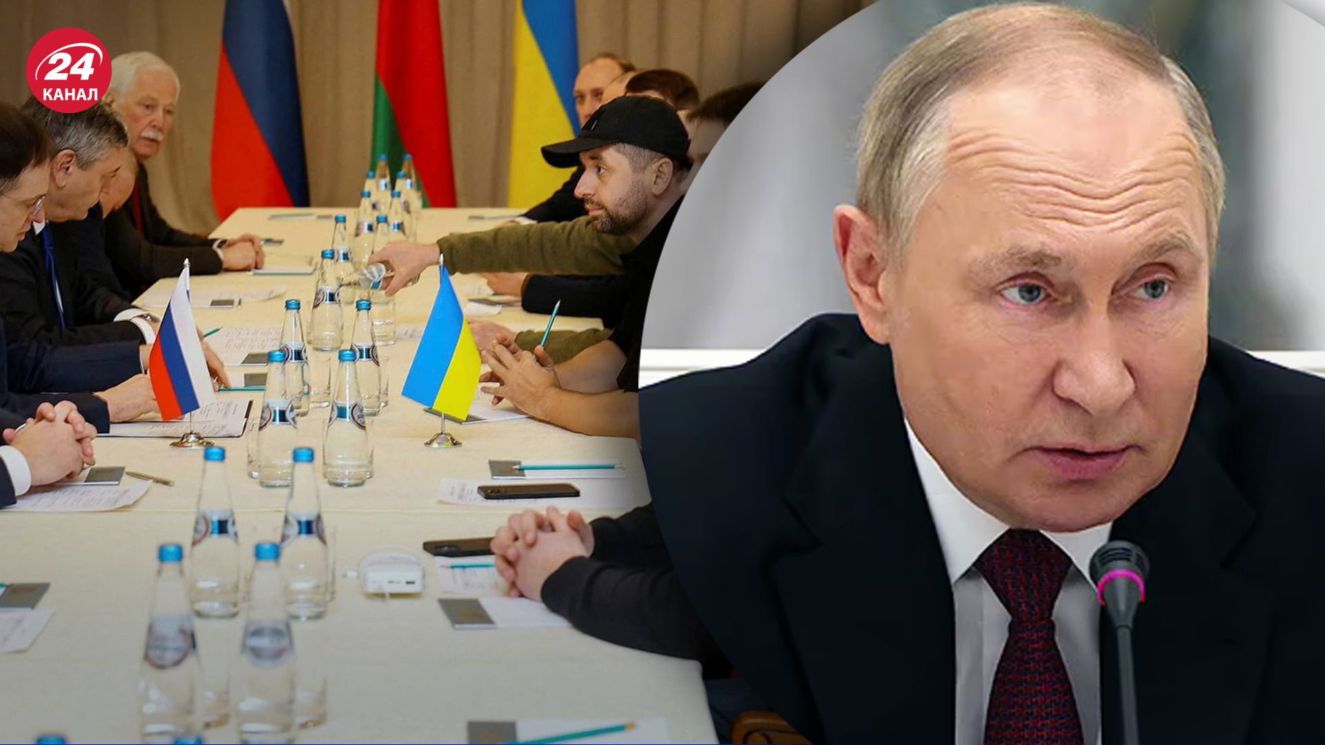 На яких умовах Путін пропонував мир у 2022 На яких умовах Путін пропонував мир у 2022