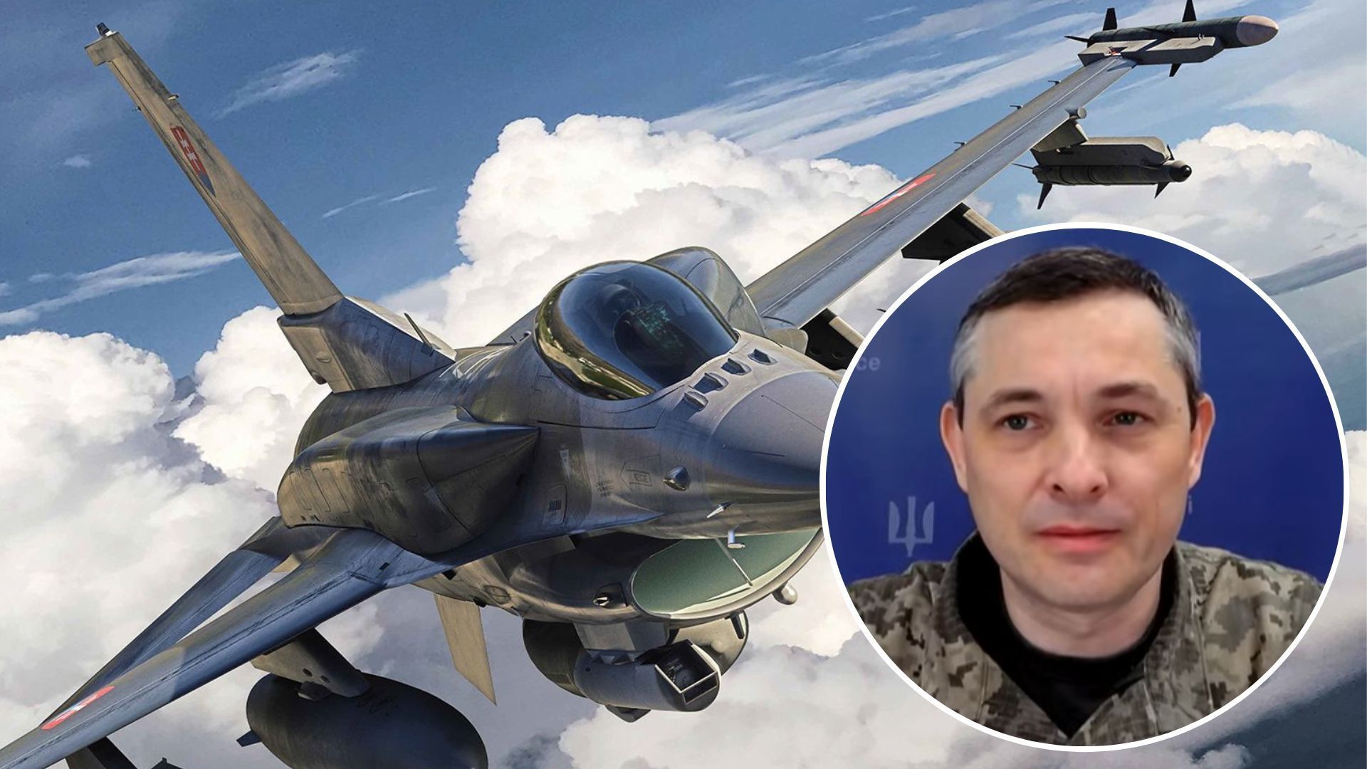 Игнат рассказал, на каком этапе обучение украинских пилотов на F-16