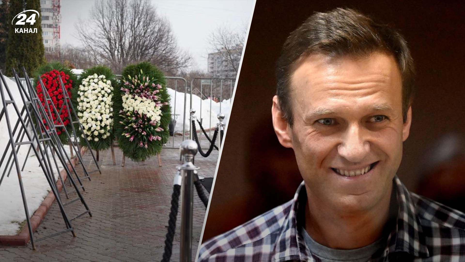 У Москві прощаються з Олексієм Навальним У Москві прощаються з Олексієм Навальним