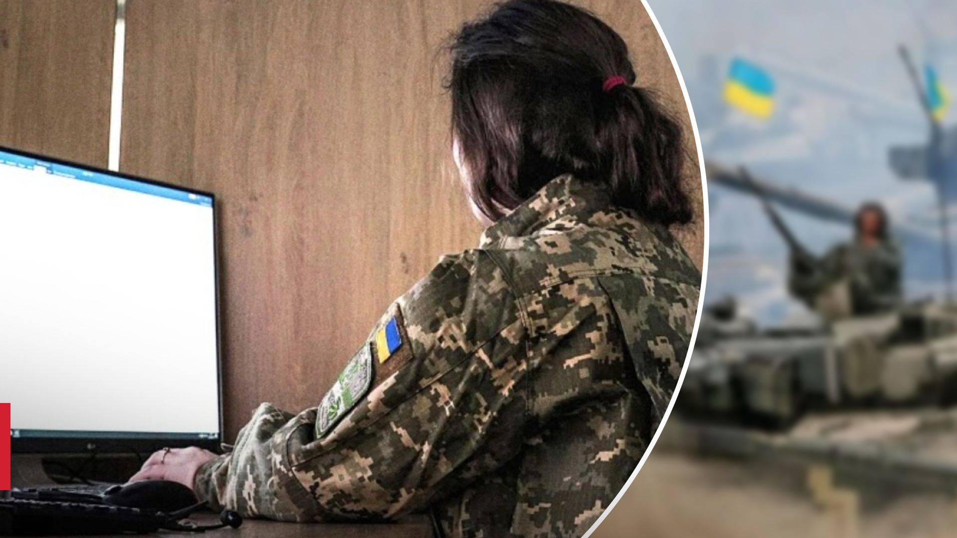 Чи будуть електронні повістки в законі про мобілізацію: роз'яснення Комітету - 24 Канал Чи будуть електронні повістки в законі про мобілізацію: роз'яснення Комітету - 24 Канал