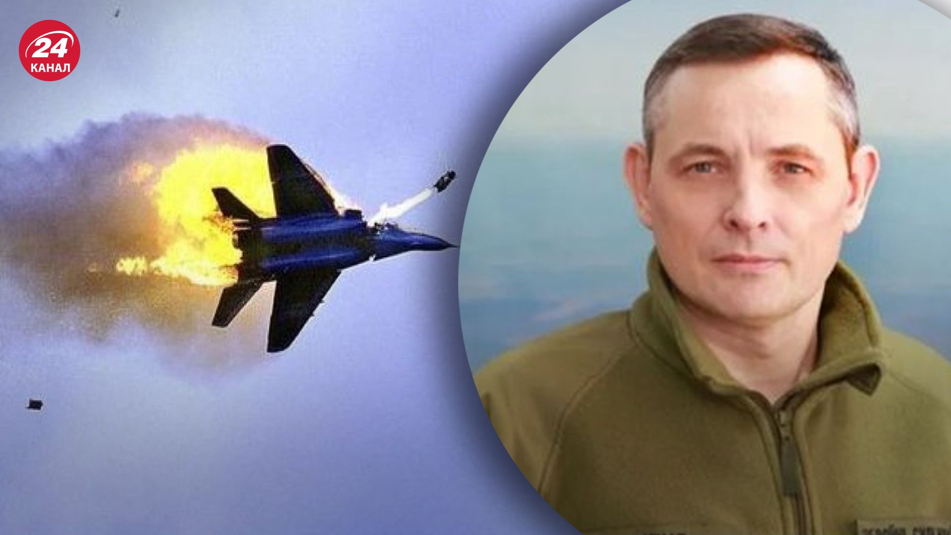 Ігнат розповів, чому над Авдіївкою збили так багато літаків Ігнат розповів, чому над Авдіївкою збили так багато літаків