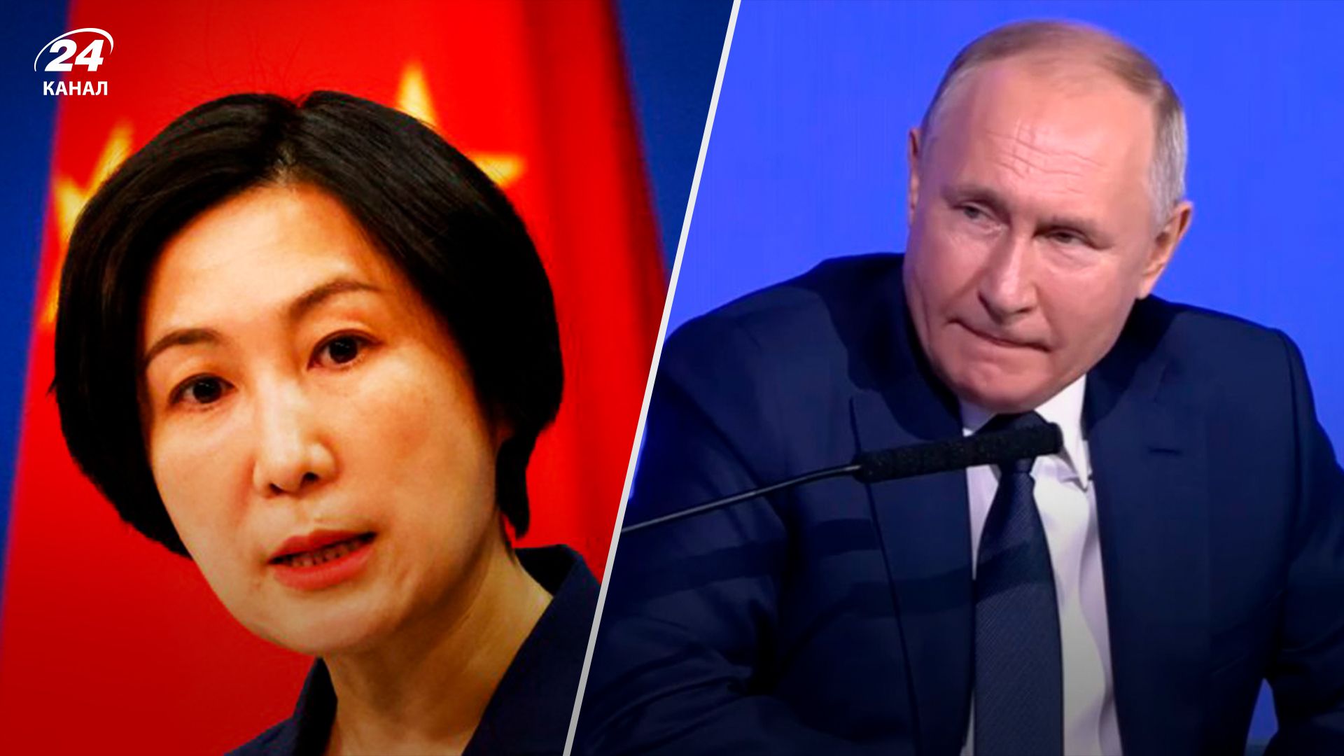 Китай отреагировал на ядерные угрозы Путина
