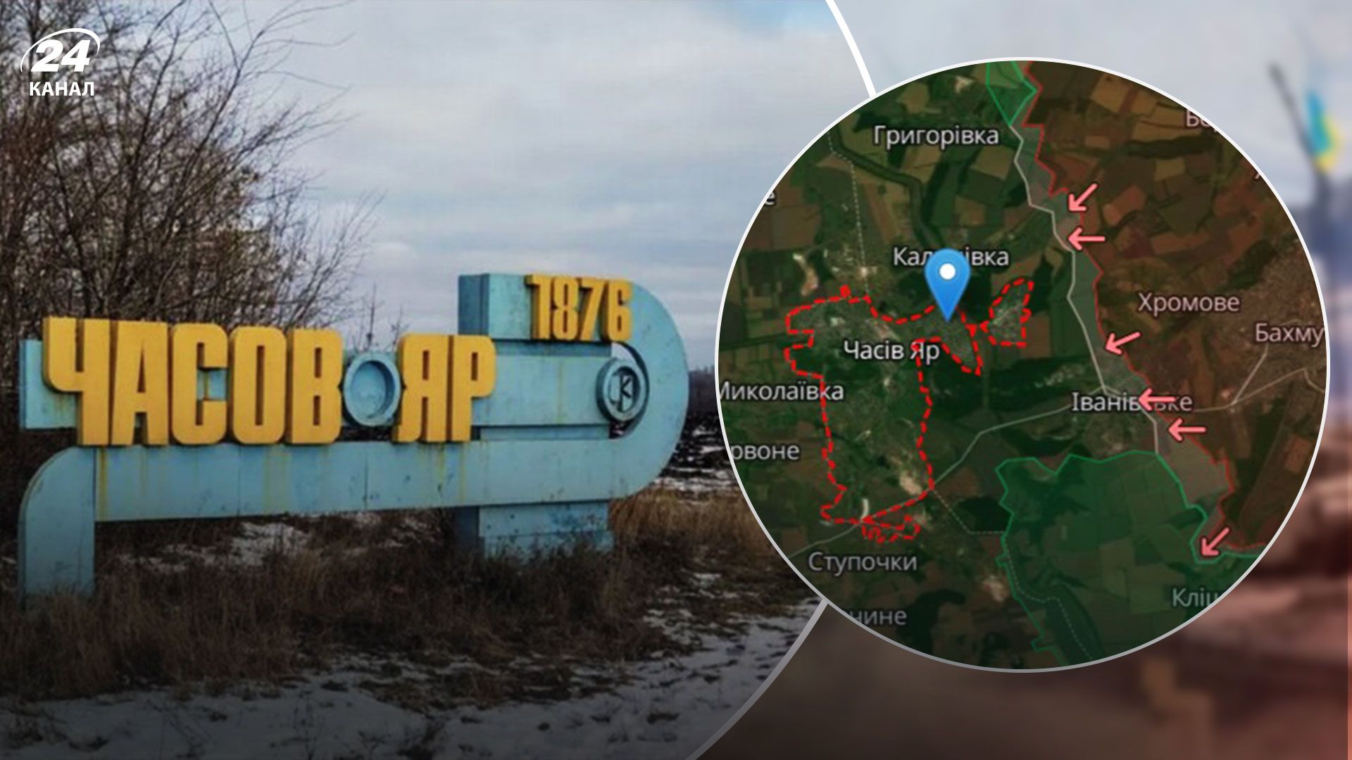 Армия России делает мощный рывок на Часов Яр Армия России делает мощный рывок на Часов Яр