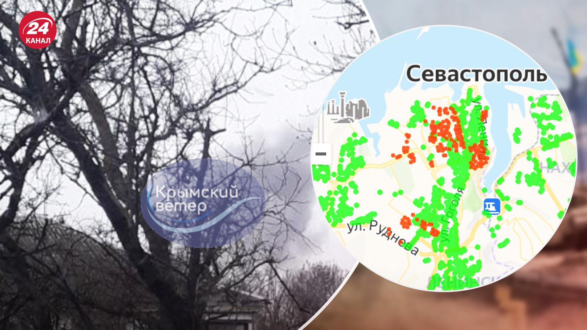 Після прильотів у Криму 1 березня 2024 в низці міст зникло світло