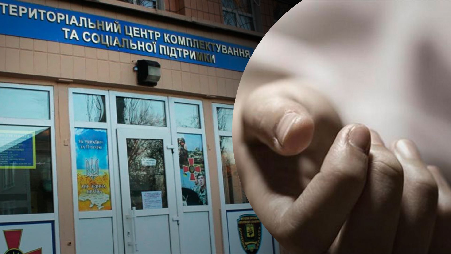 На Тернопольщине умер мужчина после потери сознания в военкомате На Тернопольщине умер мужчина после потери сознания в военкомате