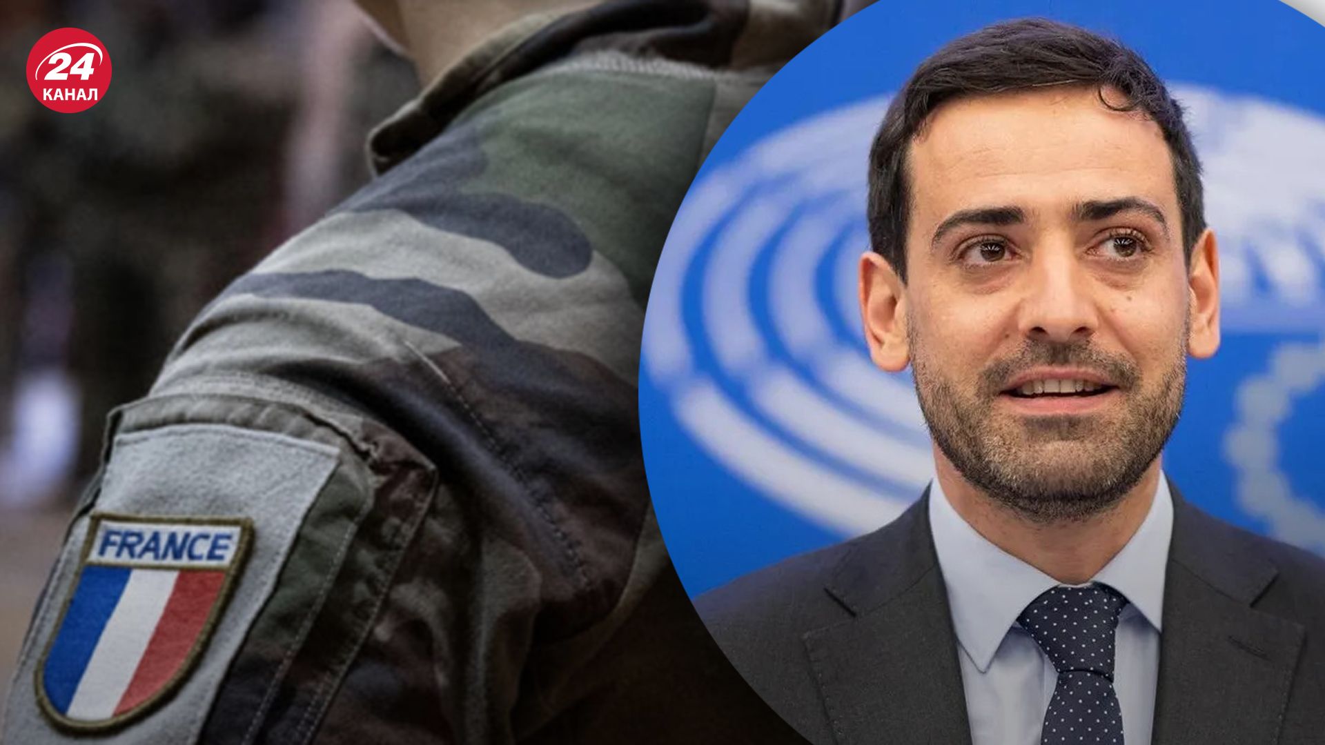 Франция не собирается отправлять войска в Украину Франция не собирается отправлять войска в Украину