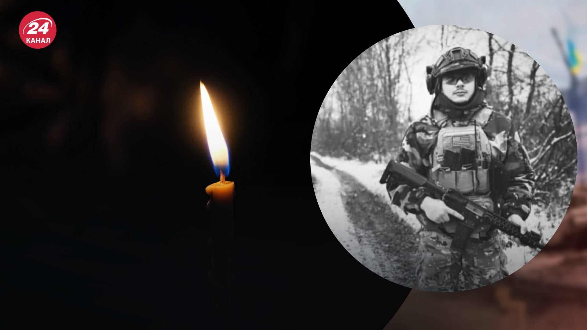 На фронті загинув Хаффарі Карим Ахмедович - 24 Канал На фронті загинув Хаффарі Карим Ахмедович - 24 Канал