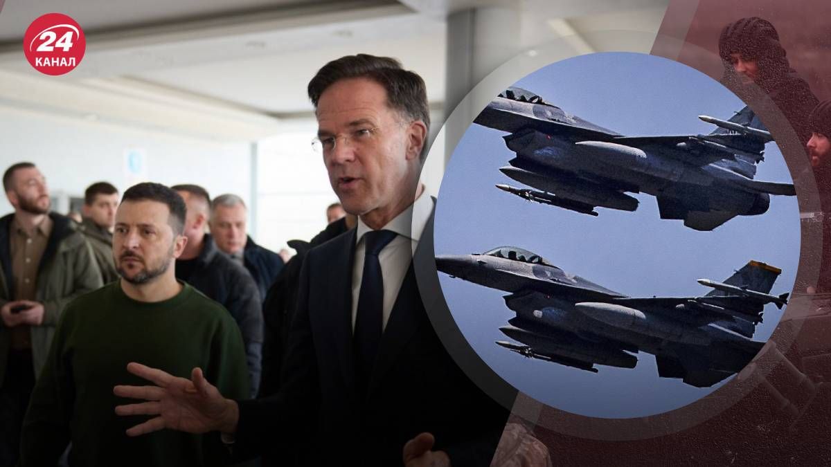 Рютте розкрив деталі щодо F-16 для України - 24 Канал Рютте розкрив деталі щодо F-16 для України - 24 Канал