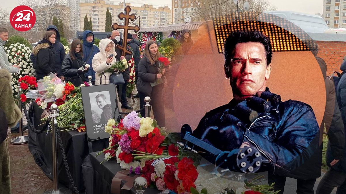 Навального поховали під саундтрек з фільму "Термінатор"
