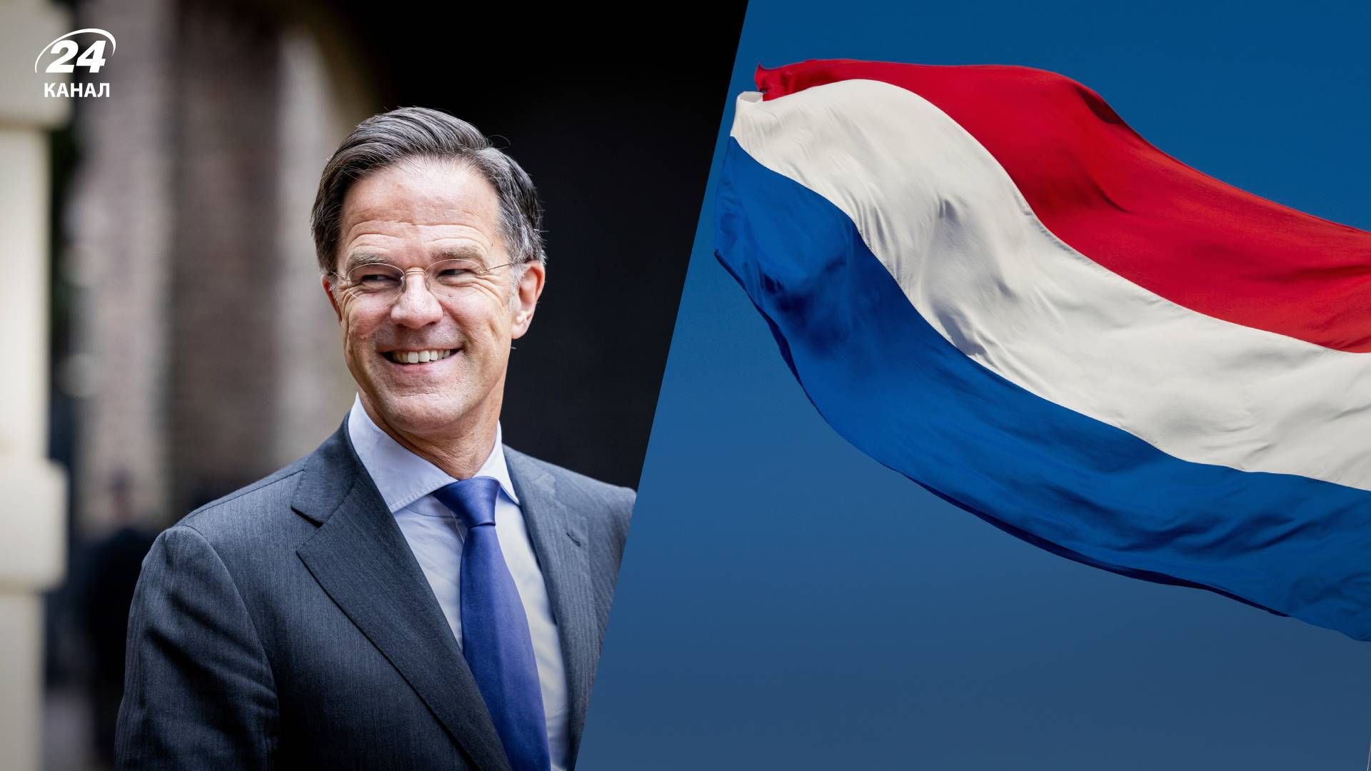 Рютте заявил, что Нидерланды помогут закупить 800 тысяч боеприпасов - 24 Канал Рютте заявил, что Нидерланды помогут закупить 800 тысяч боеприпасов - 24 Канал