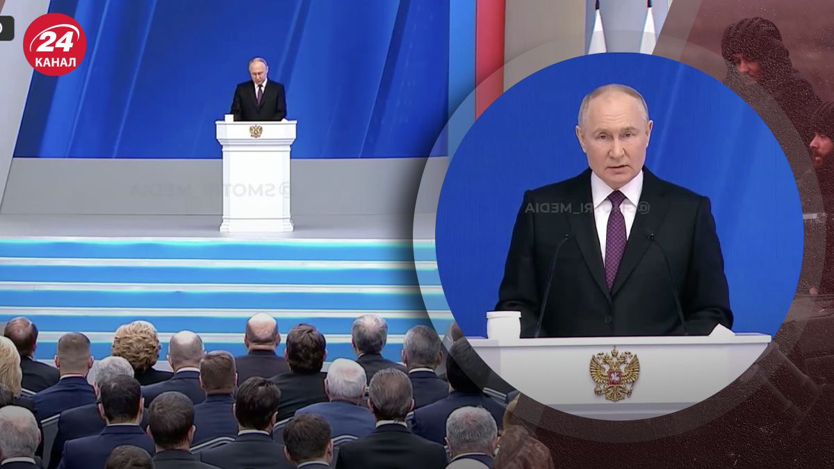 Путин обратился к Федеральному собранию