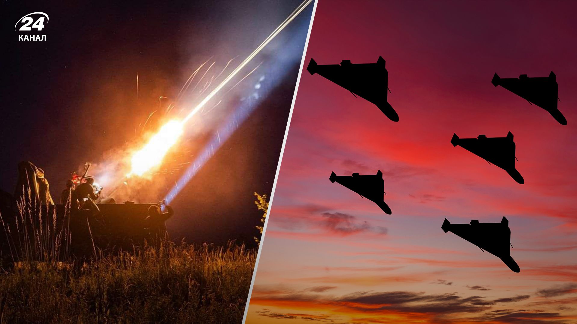 Ночью враг ударил ракетами и "Шахедами": как отработала ПВО - 24 Канал Ночью враг ударил ракетами и "Шахедами": как отработала ПВО - 24 Канал