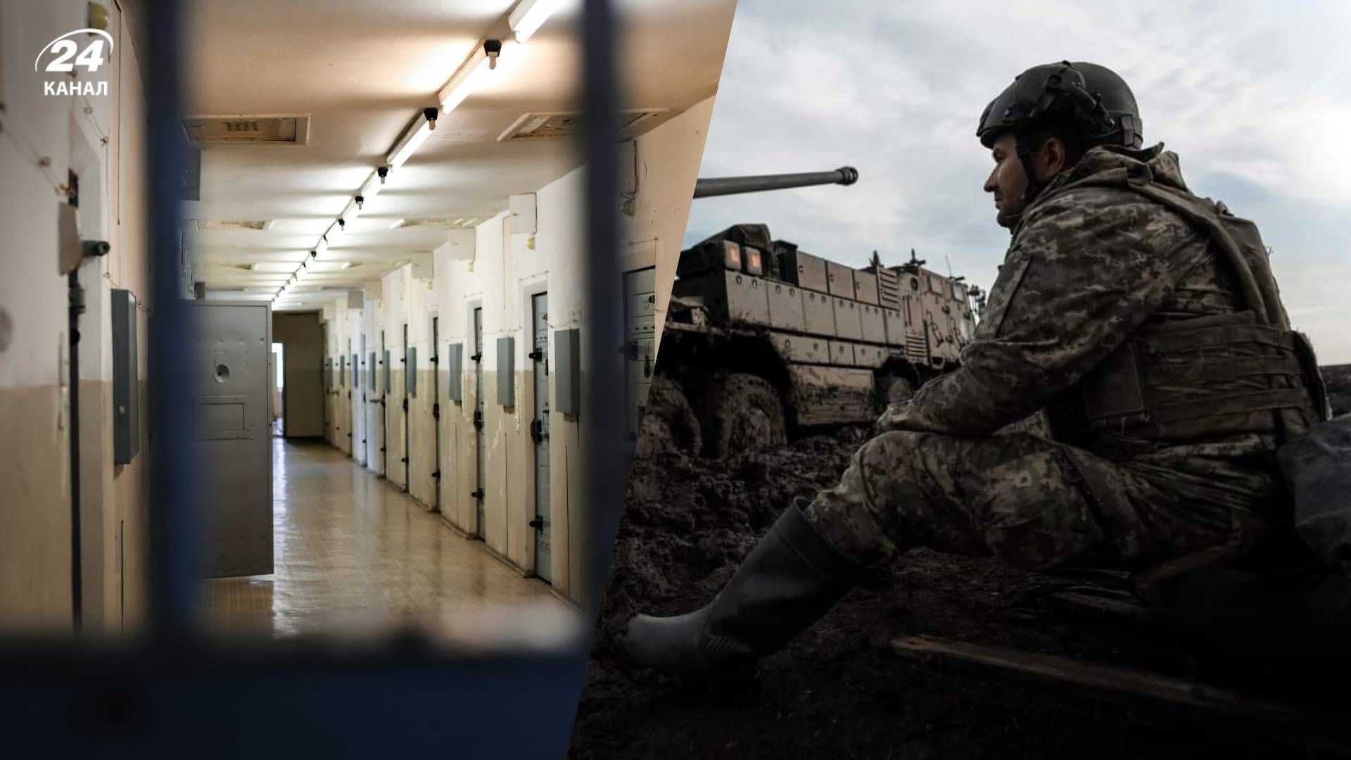 Вопрос мобилизации осужденных рассматривают Вопрос мобилизации осужденных рассматривают