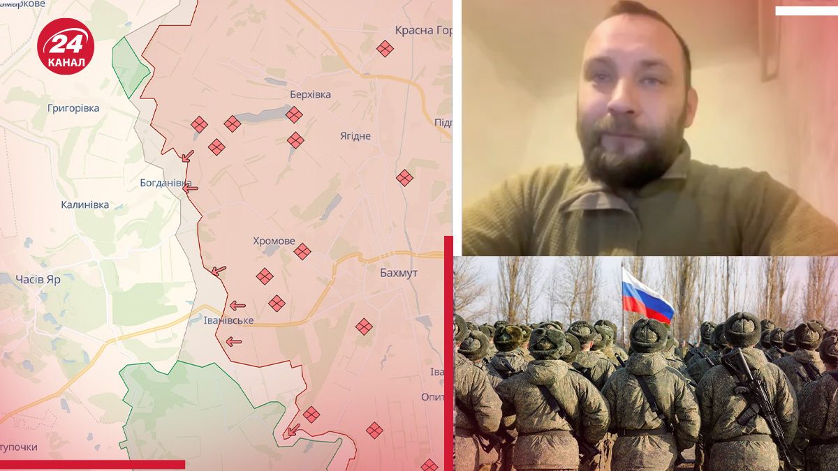 Бої біля Бахмута - навіщо росіянам Часів Яр - 24 Канал Бої біля Бахмута - навіщо росіянам Часів Яр - 24 Канал