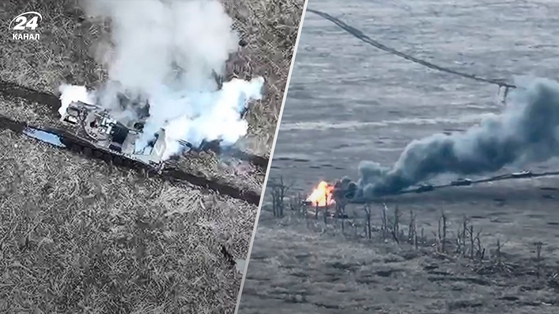 Видео уничтожения оккупантов - 24 Канал Видео уничтожения оккупантов - 24 Канал