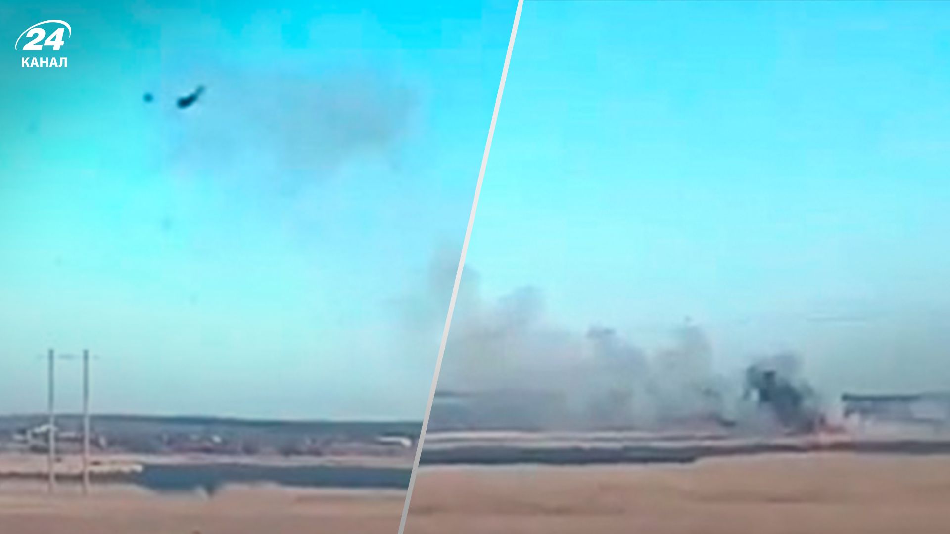 Сбитый Су-34: мощные кадры вчерашнего уничтожения российского самолета на Мариупольском направлении - 24 Канал Сбитый Су-34: мощные кадры вчерашнего уничтожения российского самолета на Мариупольском направлении - 24 Канал