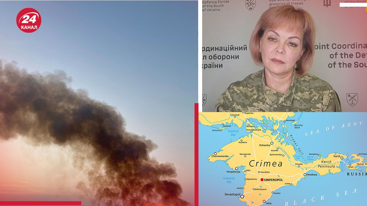 Крим сьогодні - Гуменюк заінтригувала вибухами в Криму - Новини України - 24 Канал