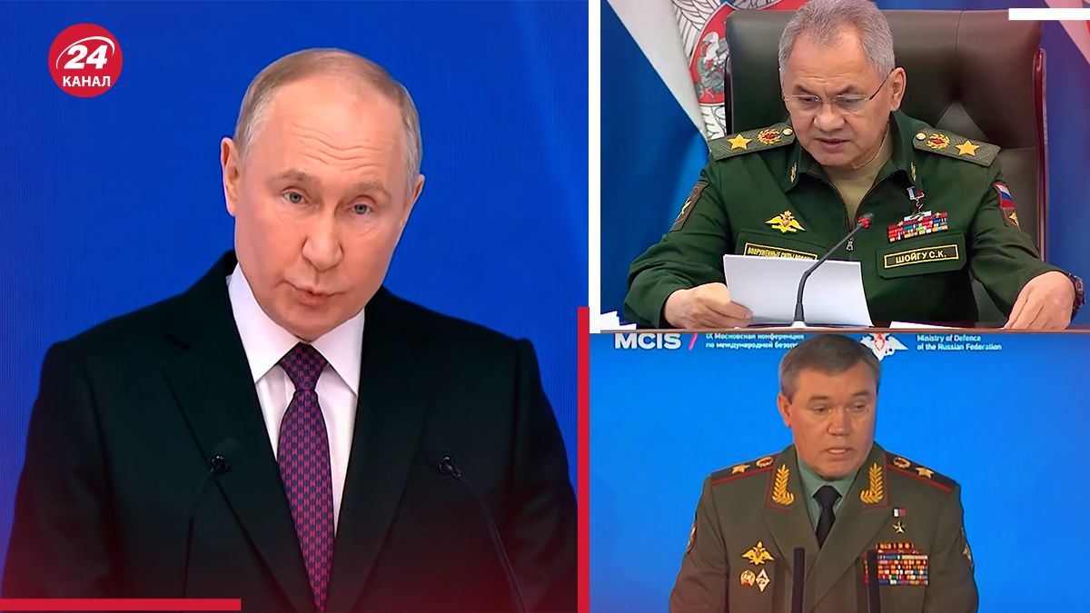 Чего боятся Шойгу и Герасимов Чего боятся Шойгу и Герасимов