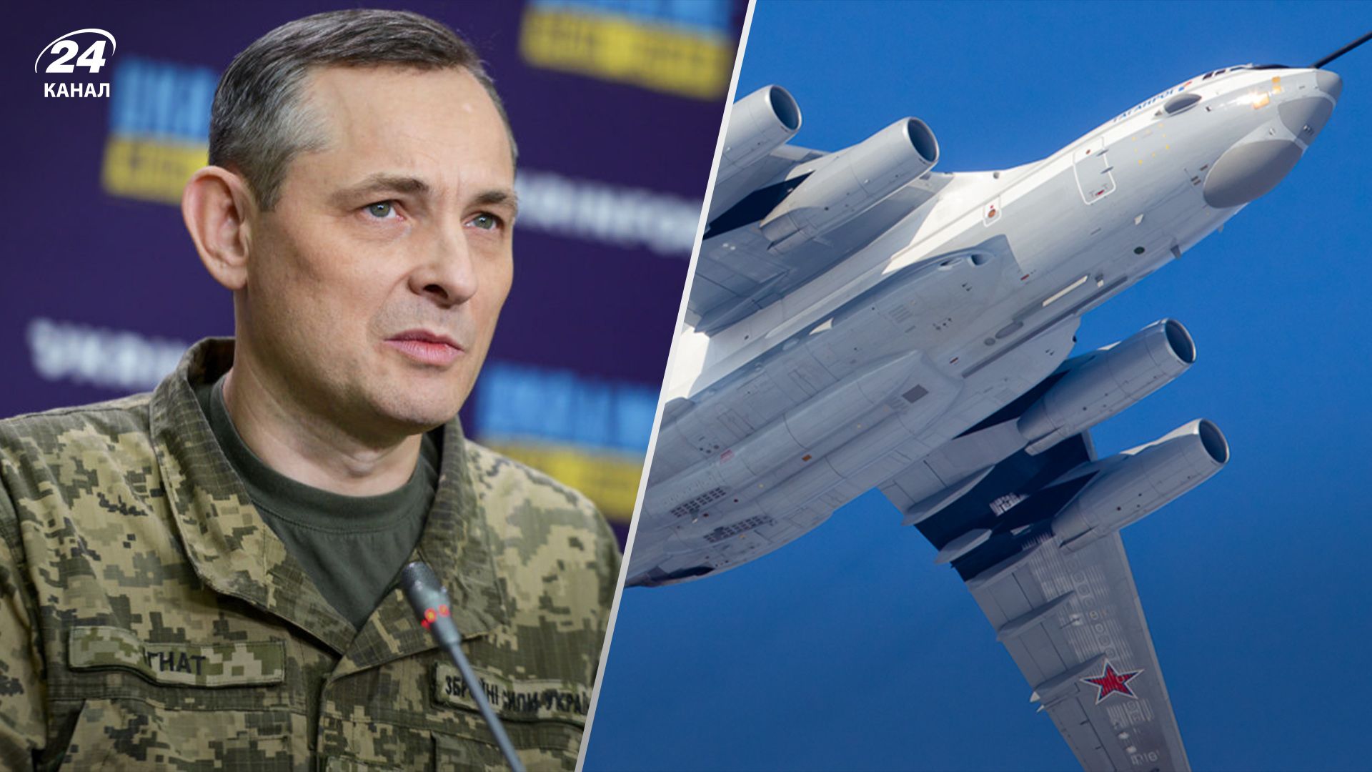 Що Росія могла зробити після втрати другого А-50 Що Росія могла зробити після втрати другого А-50