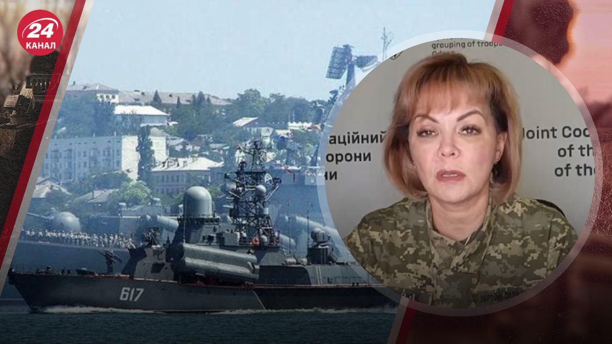 Черноморский флот России Черноморский флот России