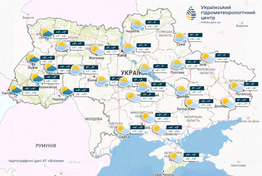 Прогноз погоди в Україні на 3 березня