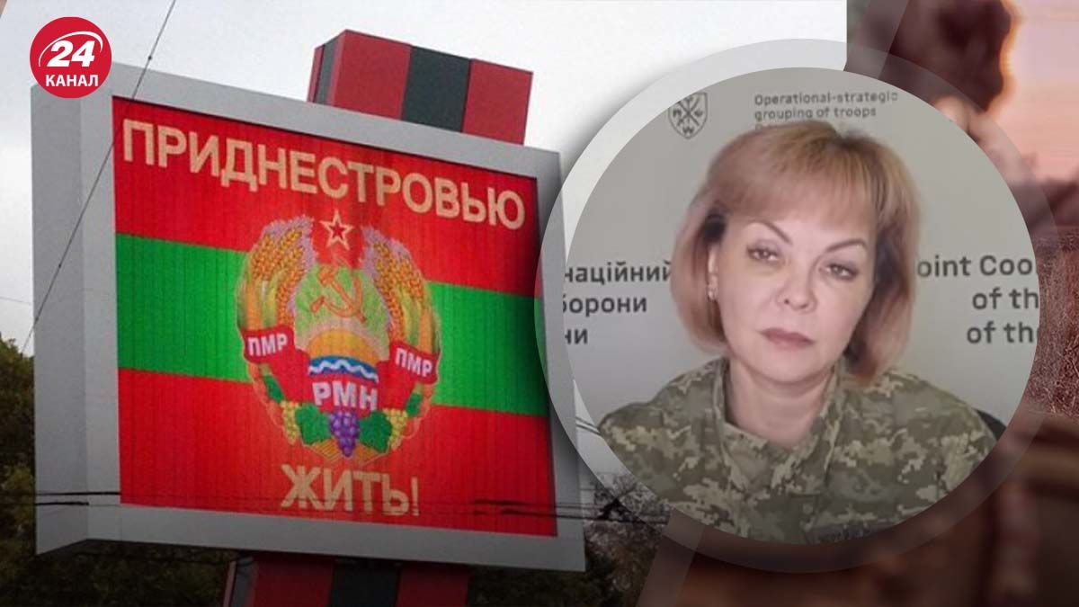 Загроза з боку Придністров'я - яка нині ситуація на кордоні - 24 Канал