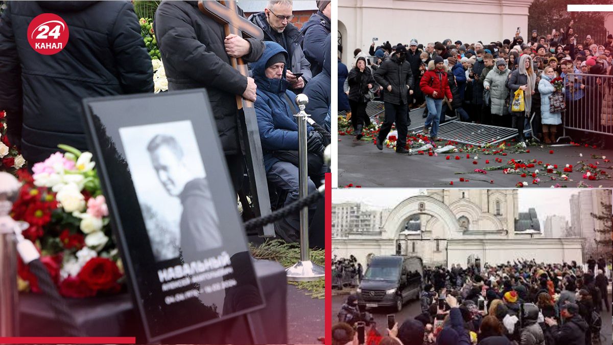 Похрон Навального