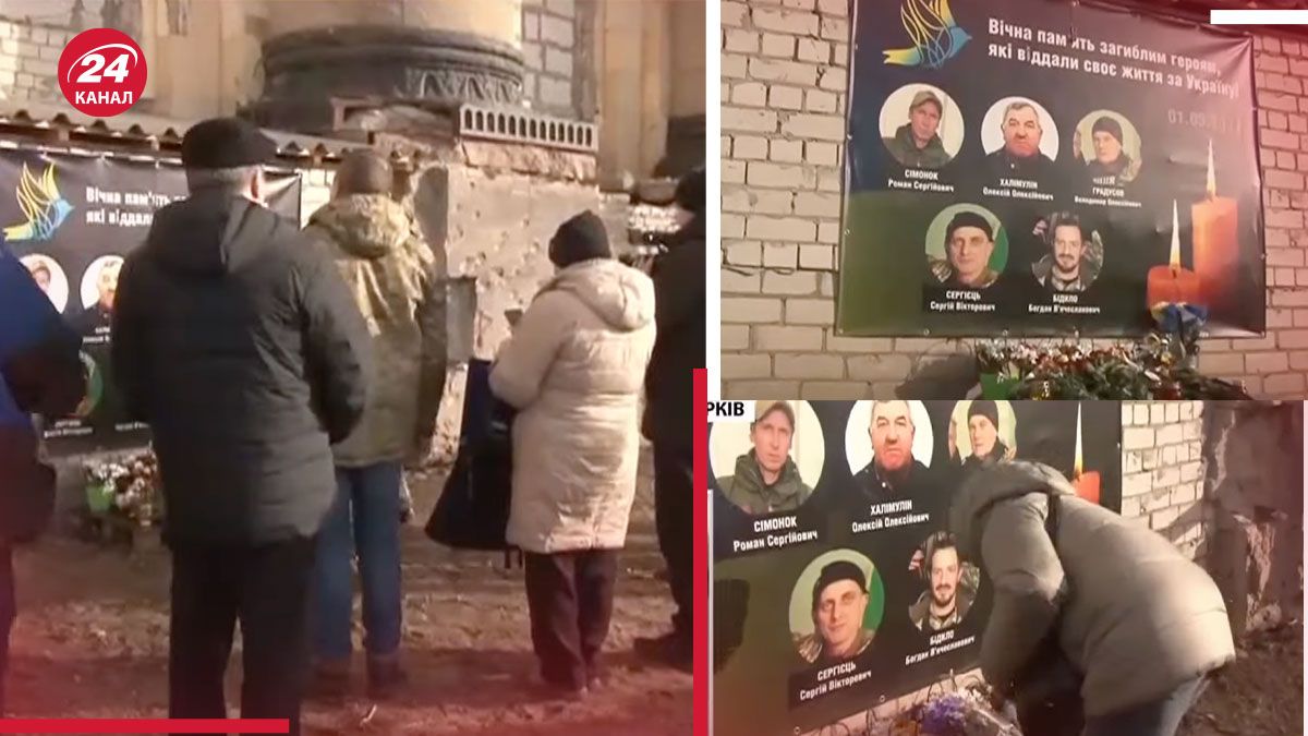 В Харькове почтили память жертв ракетного удара - детали, фото - 24 Канал В Харькове почтили память жертв ракетного удара - детали, фото - 24 Канал