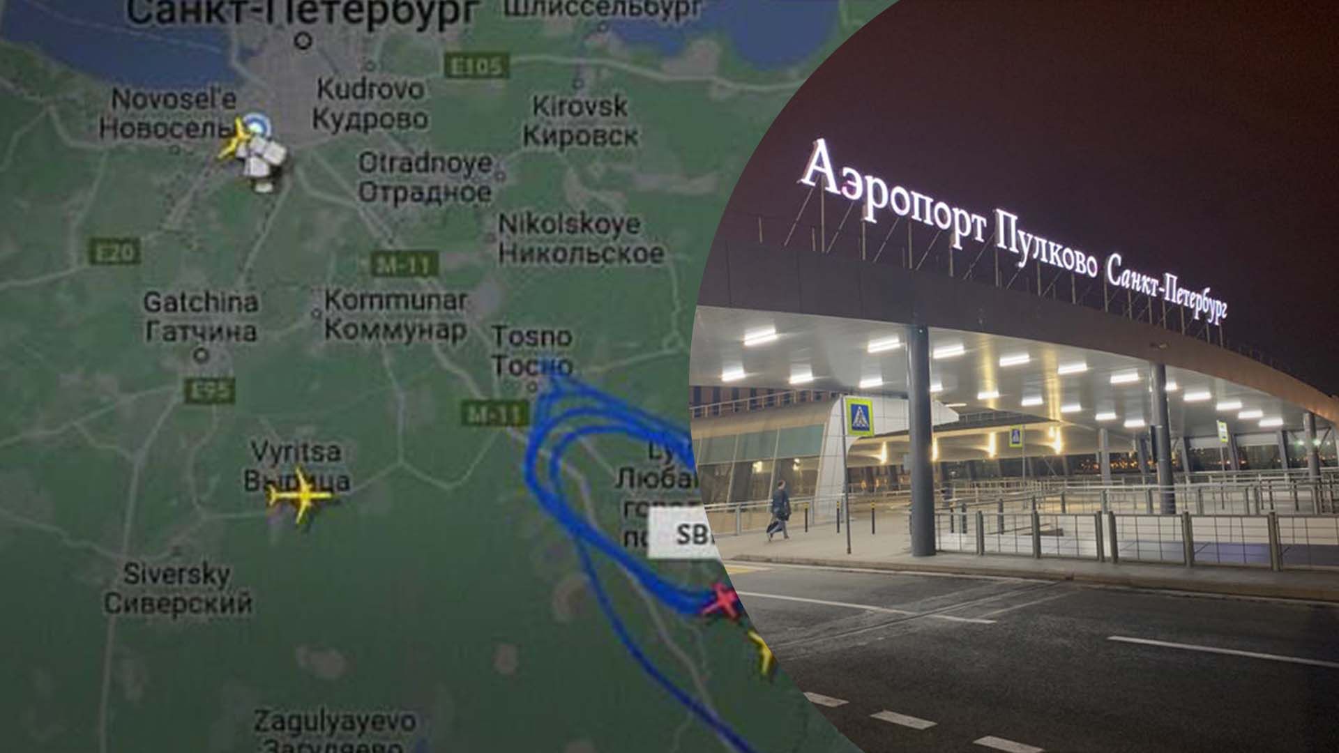 В аеропорту Санкт-Петербурга ввели план Кавьор: бояться БпЛА - 24 Канал