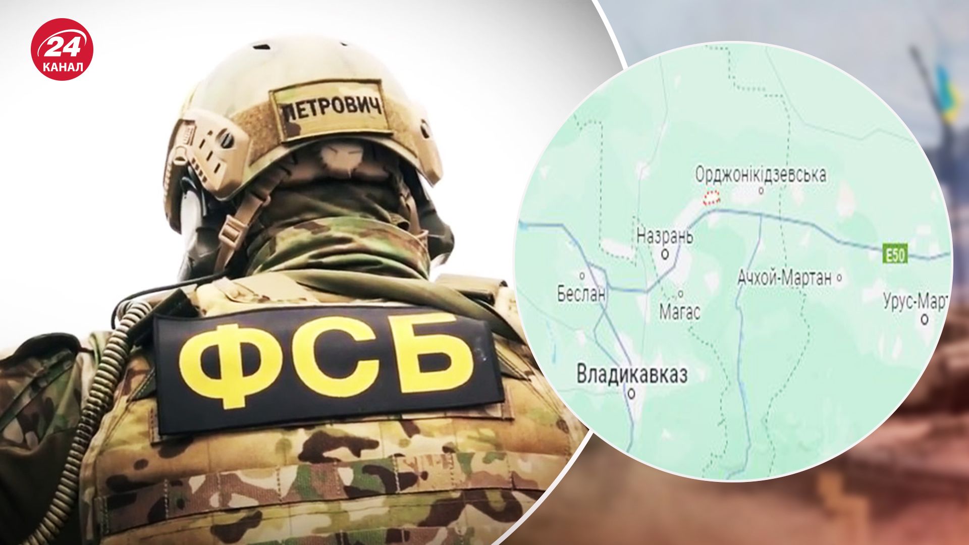В Ингушетии 2 марта ФСБ якобы борется с боевиками - видео