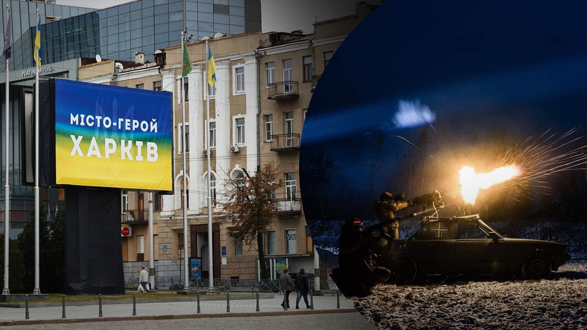 Що відбувається у Харківській області Що відбувається у Харківській області