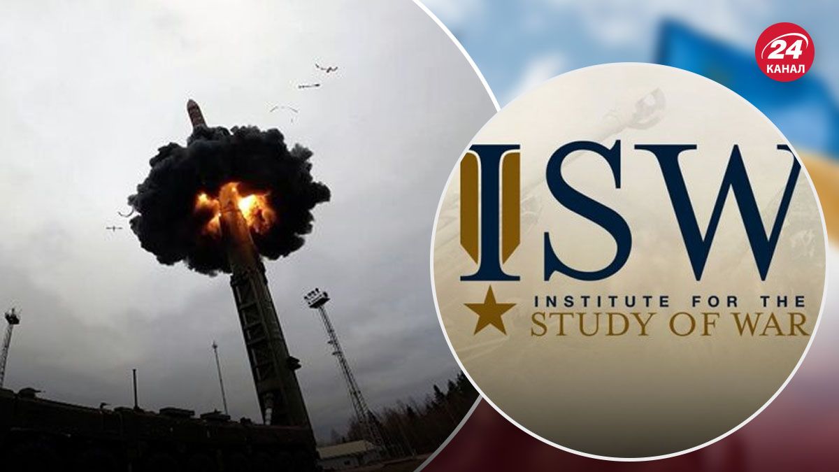 ISW о риске применения Россией ядерного оружия - 24 Канал ISW о риске применения Россией ядерного оружия - 24 Канал