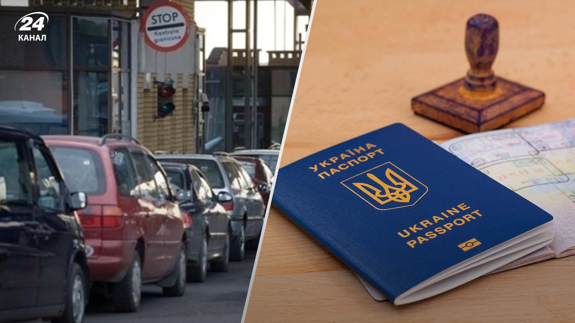 Выезд мужчин за границу в командировку Выезд мужчин за границу в командировку