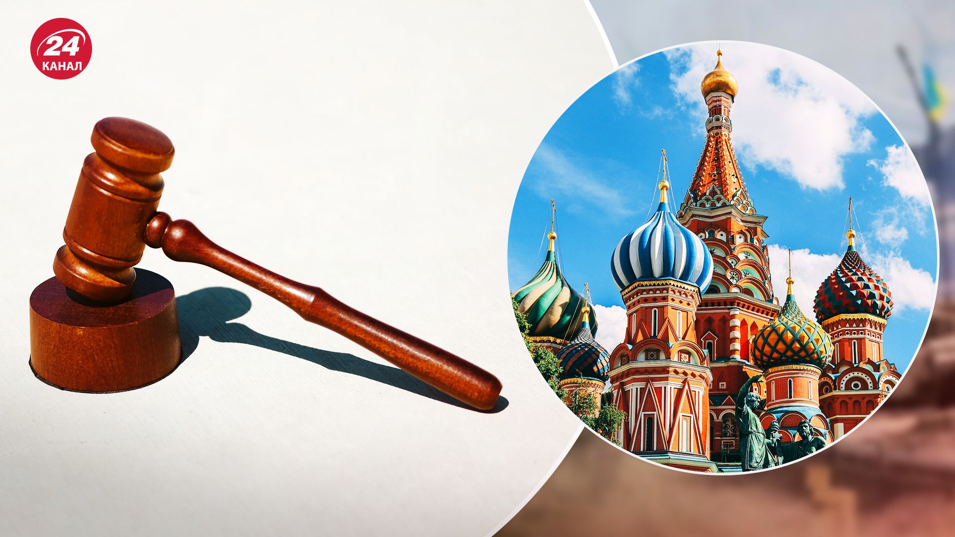 Росія має сплатити хмельничанину за моральну шкоду - про яку суму йдеться - 24 Канал Росія має сплатити хмельничанину за моральну шкоду - про яку суму йдеться - 24 Канал