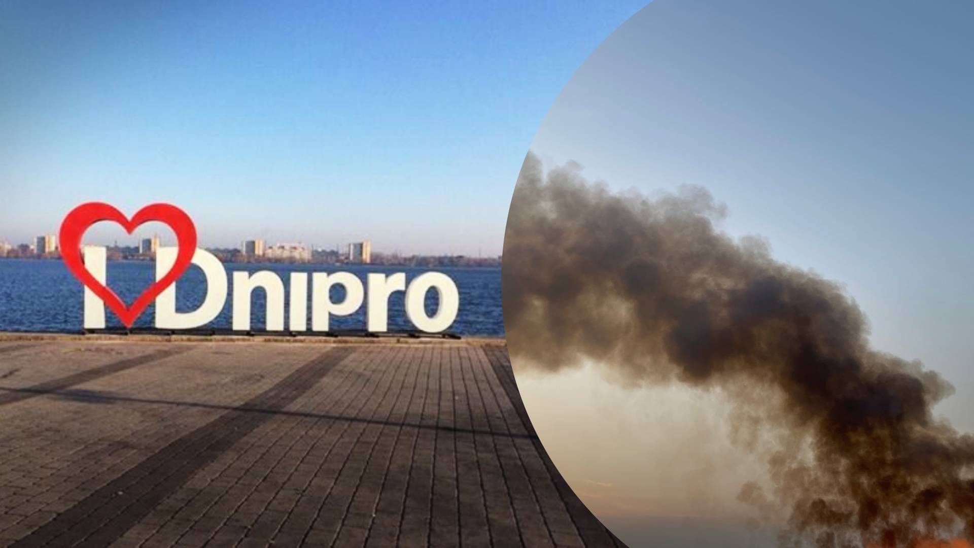 Вночі ворог завдав ракетного удару по Дніпру: на місці виникла пожежа - 24 Канал Вночі ворог завдав ракетного удару по Дніпру: на місці виникла пожежа - 24 Канал