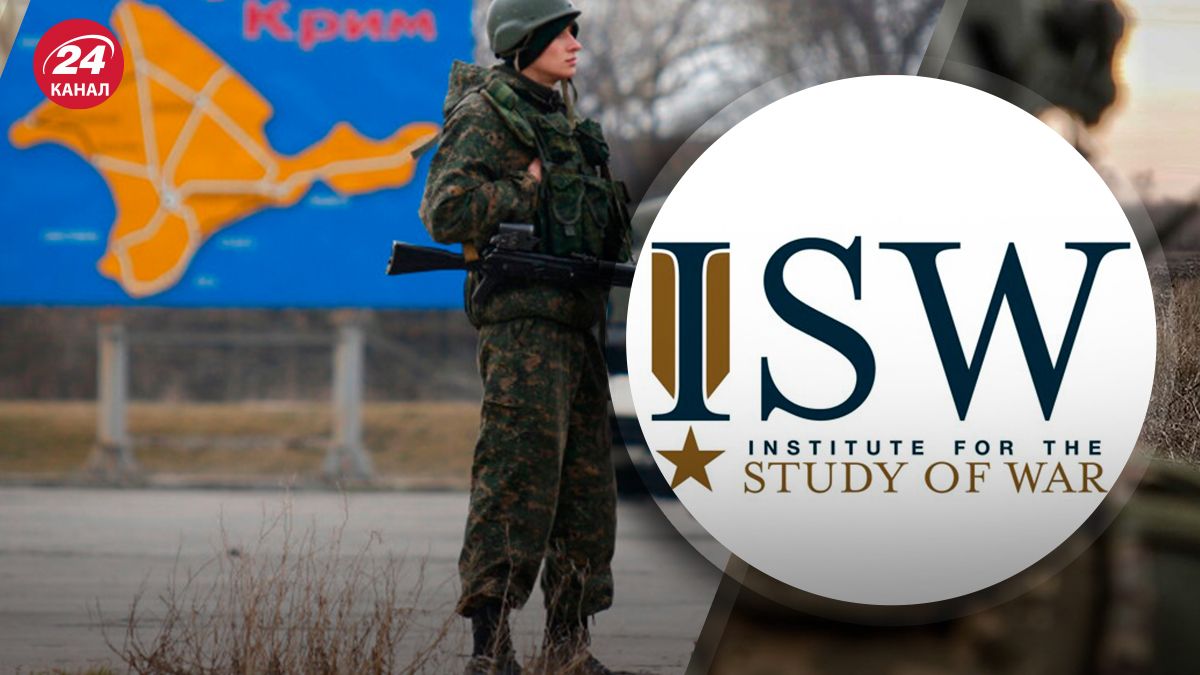 ISW про страх росіян в окупованому Криму - 24 Канал