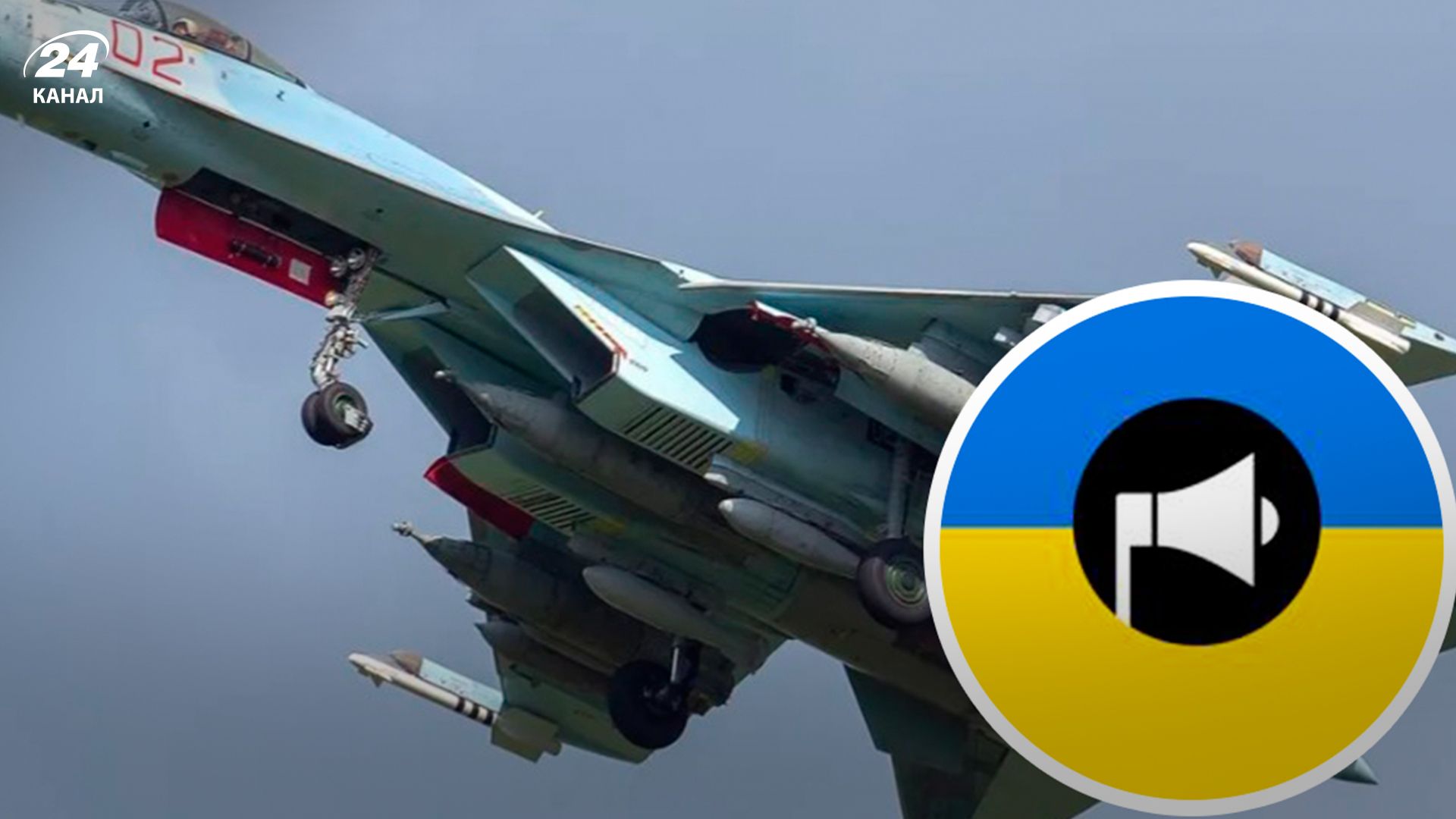 Оккупанты запустили КАБы - 24 Канал Оккупанты запустили КАБы - 24 Канал