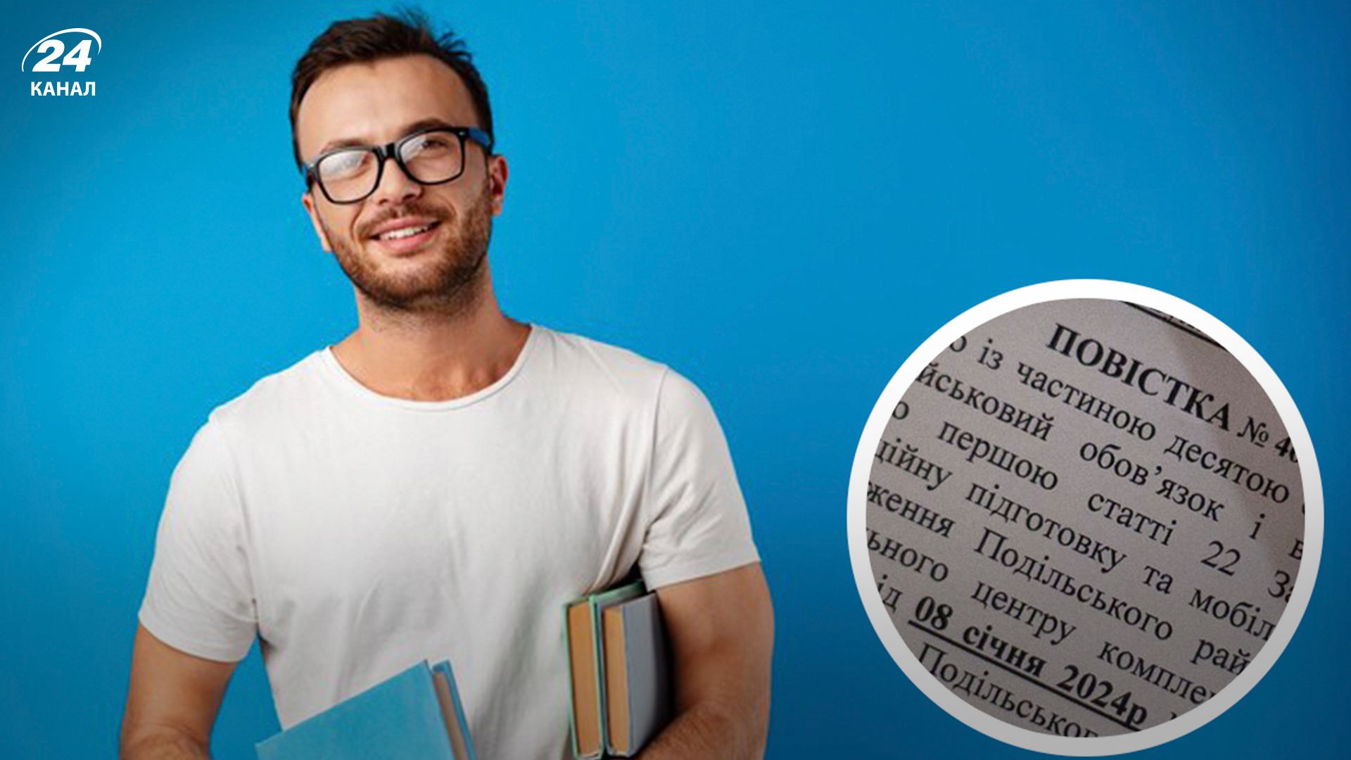 Будет ли отсрочка для аспирантов - 24 Канал Будет ли отсрочка для аспирантов - 24 Канал