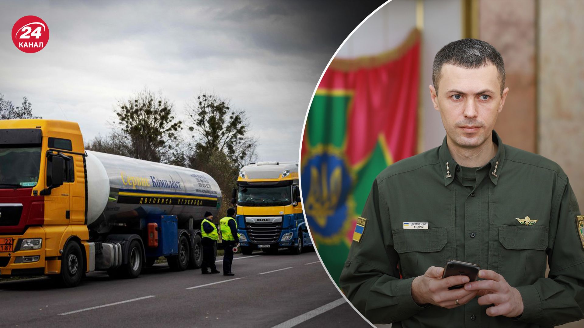 Демченко розповів, яка ситуація на кордоні Демченко розповів, яка ситуація на кордоні