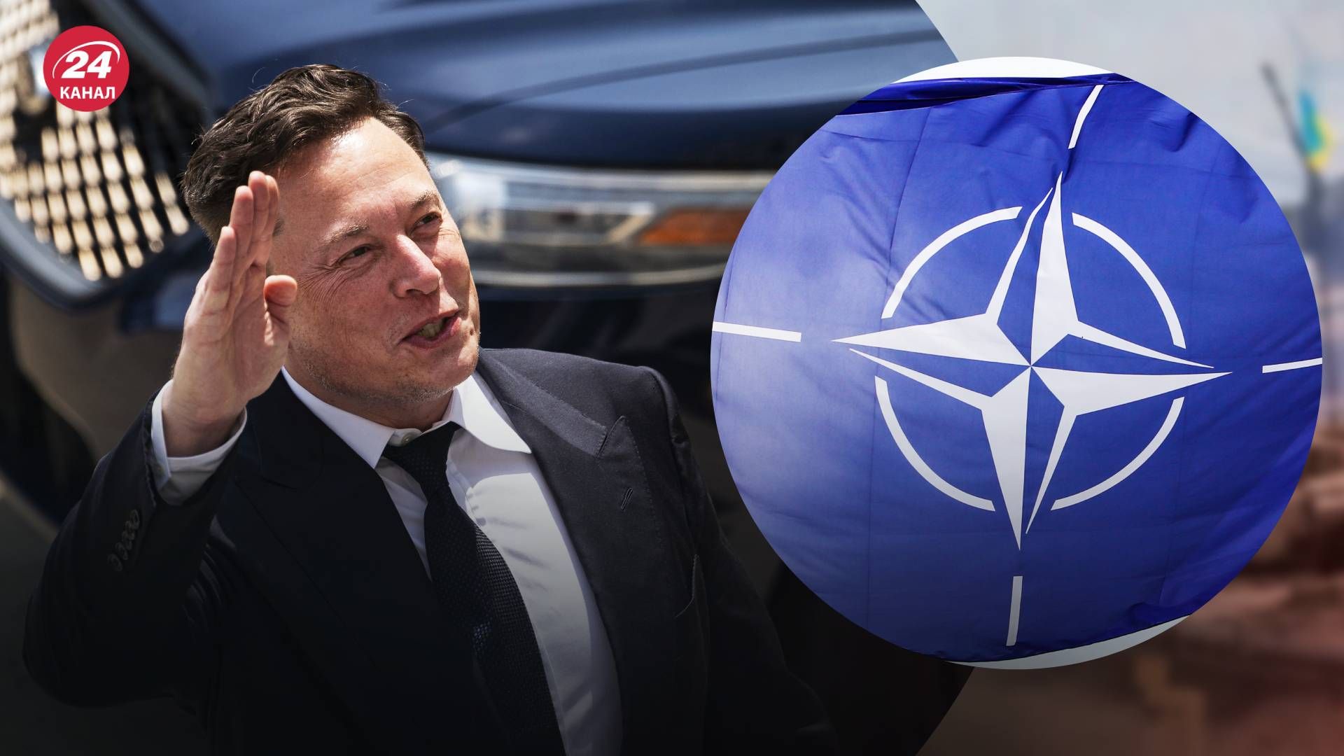 Илон Маск не видит смысла в существовании НАТО - 24 Канал